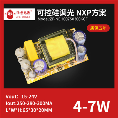 可控硅调光 NXP文案 额定功率4-7W、输出电压28-40VDC、输出电流180mA